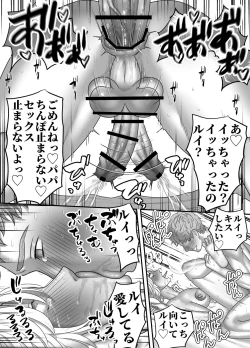 Page 34 of Chichioya no Koto ga Daisuki Sugiru Musuko to Issen o Koechau Ohanashi