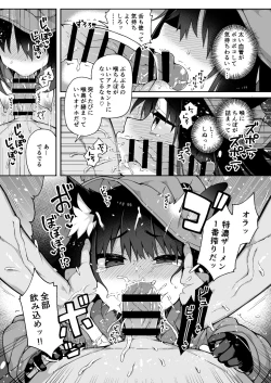 Page 8 of Liloshi to Asobou! Oide yo Tanetsuke no Mori
