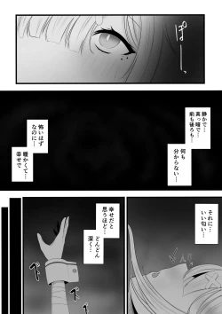 Page 2 of Saimin Sukoya Manga 2