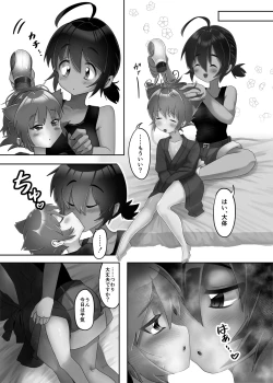 Page 26 of Futanari x Shota no Happy Kozukuri Wedding