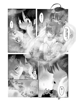 Page 5 of Futanari x Shota no Happy Kozukuri Wedding