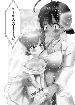 Page 61 of Futanari x Shota no Happy Kozukuri Wedding