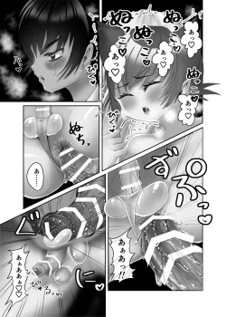 Page 66 of Futanari x Shota no Happy Kozukuri Wedding