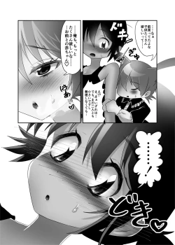 Page 87 of Futanari x Shota no Happy Kozukuri Wedding