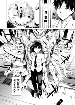 Page 3 of Akuma de Maid. 2