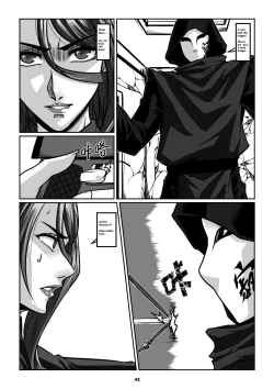 Page 45 of Sparrow 06