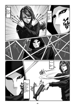 Page 46 of Sparrow 06