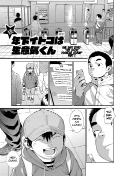 Page 23 of Manga Shounen Zoom Vol. 30