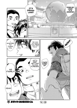 Page 48 of Manga Shounen Zoom Vol. 30