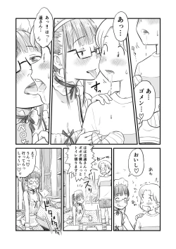 Page 36 of Nee-chan wa, OneShota Doujin Sakka