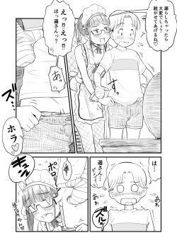 Page 38 of Nee-chan wa, OneShota Doujin Sakka