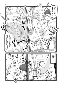 Page 60 of Nee-chan wa, OneShota Doujin Sakka