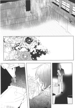 Page 20 of Daremo shiranai yume o miyou