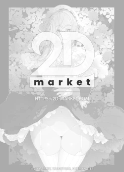 Page 202 of Shinshi Tsuki Maid no Sophie-san Soushuuhen | Gentleman’s Maid Sophie: Compilation 1