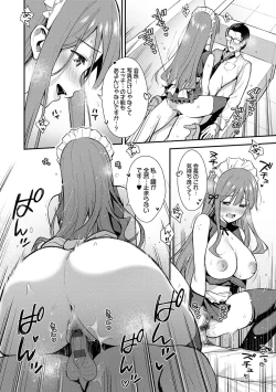 Page 99 of Honki ni Shichatte, Ii desu yo.