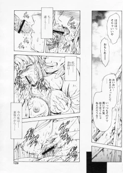 Page 125 of Comic Papipo 2004-11