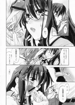 Page 14 of Comic Papipo 2004-11