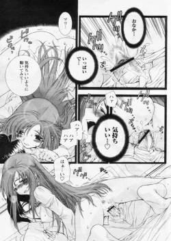 Page 151 of Comic Papipo 2004-11