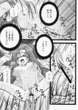 Page 153 of Comic Papipo 2004-11