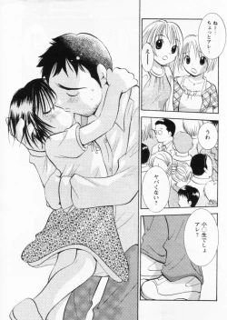 Page 173 of Comic Papipo 2004-11