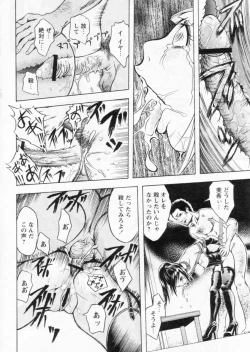 Page 226 of Comic Papipo 2004-11