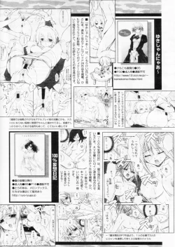 Page 242 of Comic Papipo 2004-11