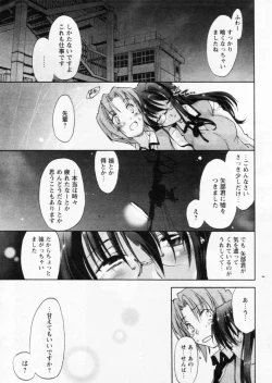 Page 25 of Comic Papipo 2004-11