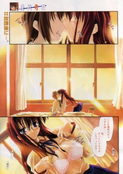 Page 3 of Comic Papipo 2004-11