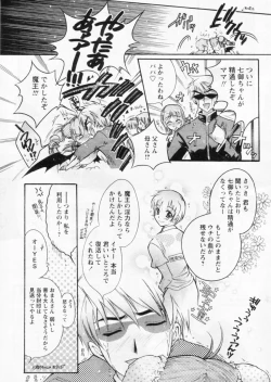 Page 43 of Comic Papipo 2004-11