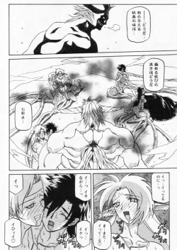 Page 60 of Comic Papipo 2004-11