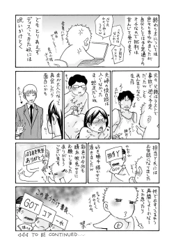 Page 202 of Shikkarimono no Tsuma ga Kinjo no Fushi ni Netorarete Kairaku Ochi Suru made