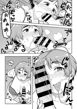 Page 33 of COMIC GEE vol.20