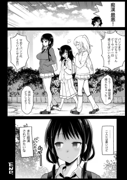 Page 29 of Tamura Hon