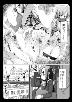 Page 4 of Hinagiku Chikan Densha 3