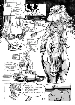 Page 28 of Fear and Scream