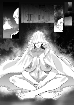 Page 7 of 回復の泉の聖女のえっちなお誘いに抗えない（Chinese）