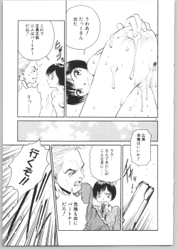 Page 102 of Happy End