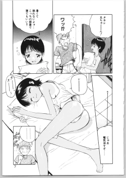 Page 10 of Happy End