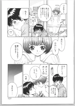 Page 110 of Happy End