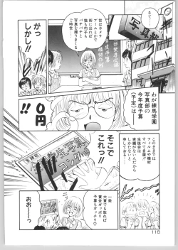 Page 121 of Happy End