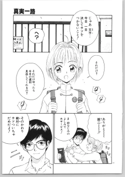 Page 136 of Happy End