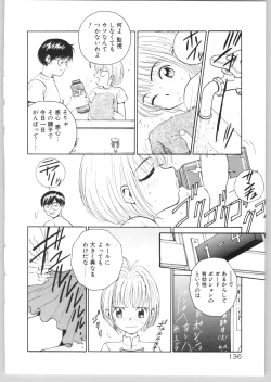 Page 139 of Happy End