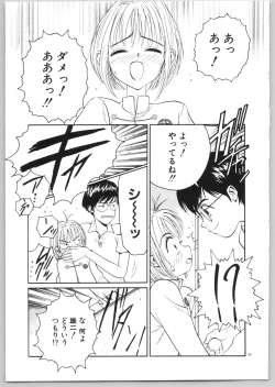 Page 142 of Happy End