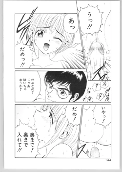 Page 147 of Happy End