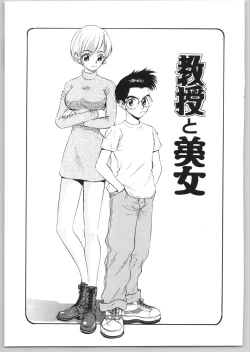 Page 152 of Happy End