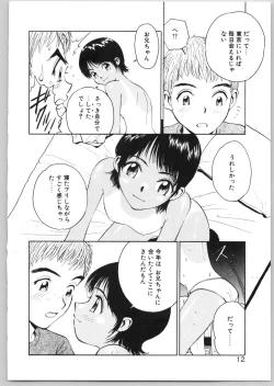 Page 15 of Happy End