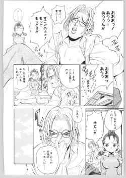 Page 175 of Happy End