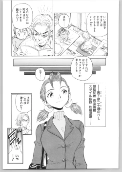 Page 176 of Happy End