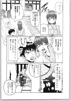 Page 186 of Happy End