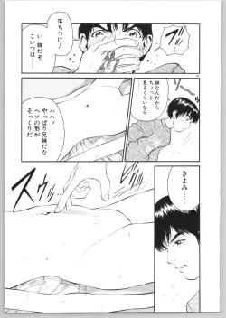 Page 192 of Happy End